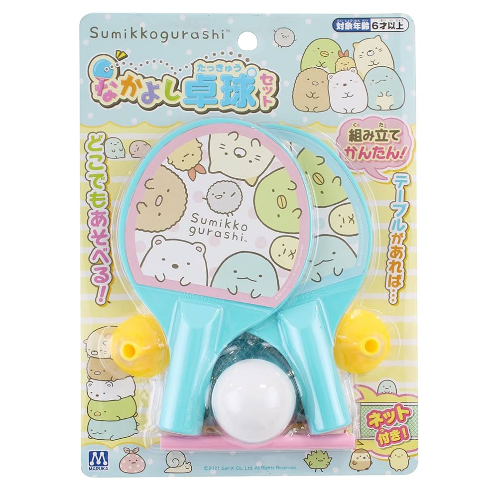すみっコぐらし おもちゃセット すみっコぐらし おもちゃ キッチンセットDX | おままごと | 景品
